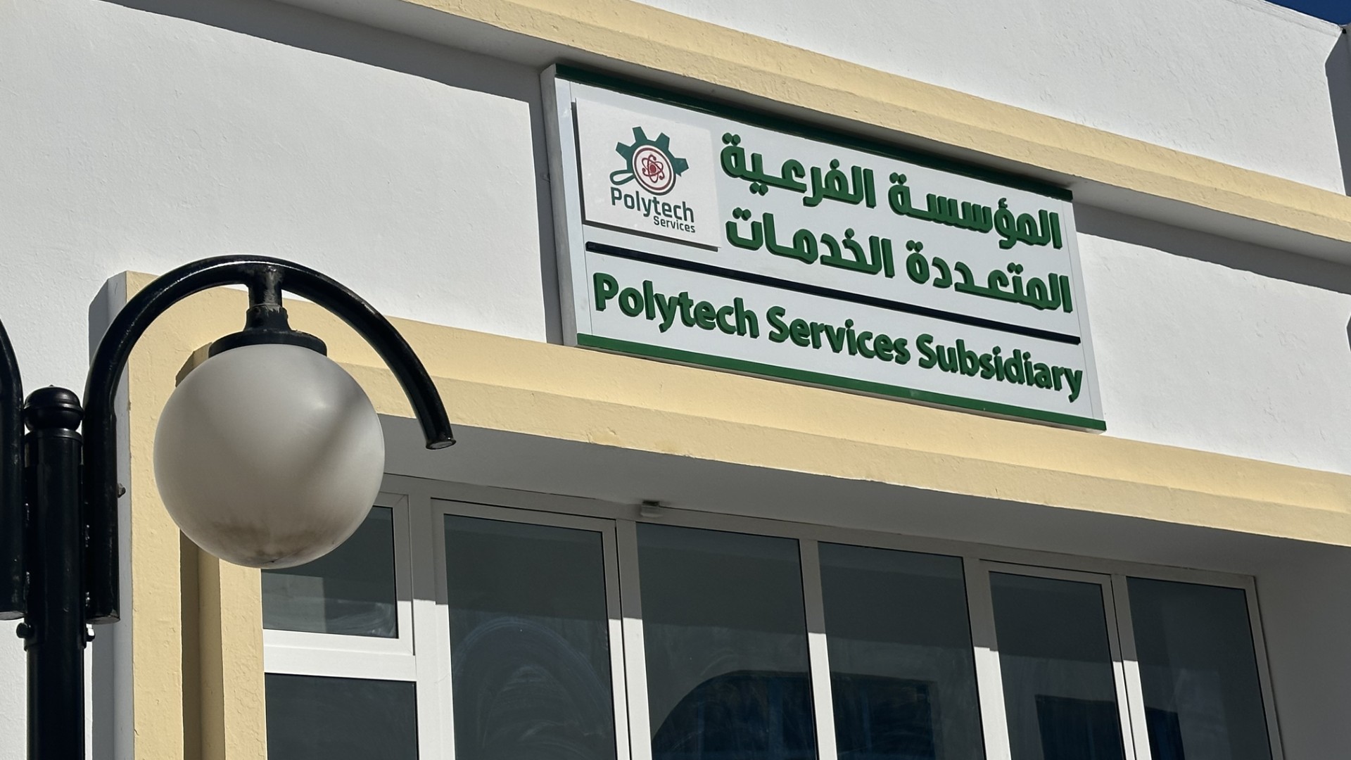 polytech1